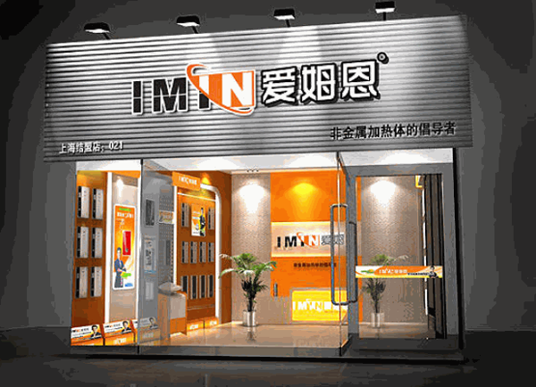 爱姆恩小儿推拿